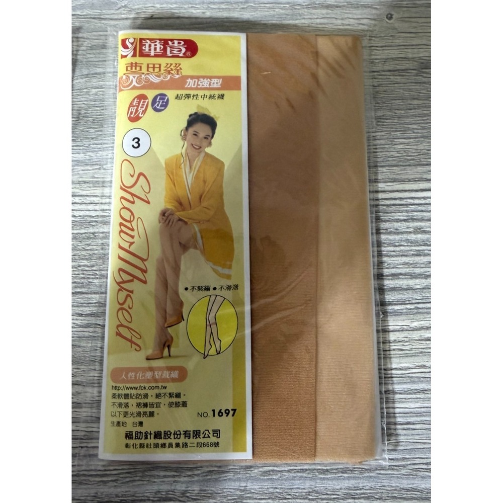 11 Pair Hwa Gwei Vogmate Support Knee High Stockings Black & Beige New - Picture 3 of 8